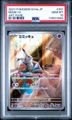 2023 POKEMON JPN SV4A-SHINY TREASURE EX ART RARE #341 MIMIKYU PSA 10 - Image 1