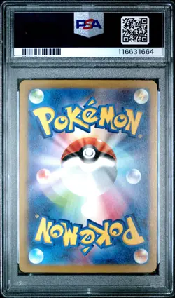 2023 POKEMON JPN SV4A-SHINY TREASURE EX ART RARE #341 MIMIKYU PSA 10 - Image 2