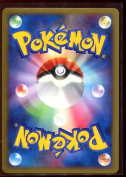 Turtwig 001/PPP SWIRL NM 2007 Holo Promo Japanese Pokemon Card - Image 2