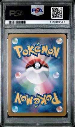 PSA 10 Gem Mint Japanese Latias ex SR Paradise Dragona 078/064 Pokemon Card - Image 2