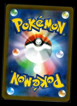 Blissey V CSR 254/184 VMAX Climax HOLO S8b Pokemon Card Japanese [Near Mint] - Image 2