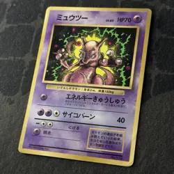MewTwo No.150 Corocoro Magazine Glossy Promo 1997 Japanese Pokemon Card - Image 2