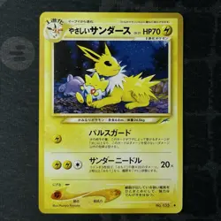 Light Jolteon No.135 Neo Destiny Japanese Pokemon Card - Image 1