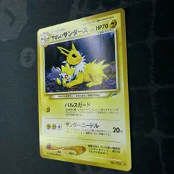 Light Jolteon No.135 Neo Destiny Japanese Pokemon Card - Image 2