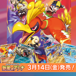 Misty's Psyduck AR 071/063 Pokemon Cards SV9a Heat Wave Arena Japanese - Image 2