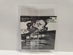 Demon Slayer Wafer Sticker Card 8-08 Nezuko Kamado - Image 2