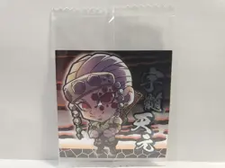 Demon Slayer Wafer Sticker Card 8-28 Tengen Uzui - Image 1