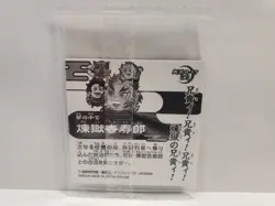 Demon Slayer Wafer Sticker Card 8-17 - Image 2