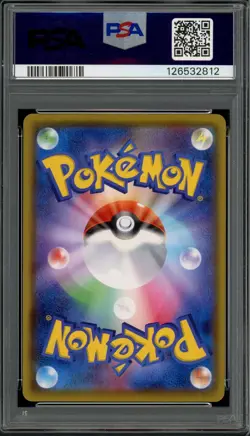 PSA 10 Gem Mint JPN Blastoise VMAX seK Starter Set 002/020 Pokemon - Image 2