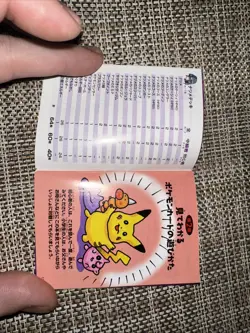 Sabrina's Gym Challenge Manual Only Japanese Pokemon Card Manual - Image 3