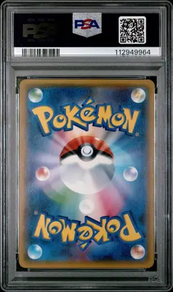 HO-OH GX 053/051 SR Full Art Burning Shadows Japanese Pokemon PSA 10 Gem Mint - Image 2