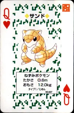 Vintage Pokemon Pocket Monster Trainer Playing Cards #Q of Hearts Sandshrew - Image 1