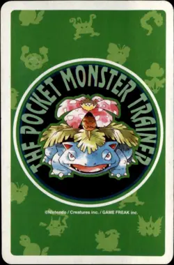 Vintage Pokemon Pocket Monster Trainer Playing Cards #Q of Hearts Sandshrew - Image 2