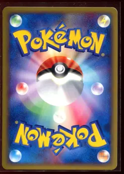 Cyndaquil 006/018 LP-NM 2002 McDonald's Promo E Series Japanese Pokemon Card - Image 2