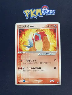 Pokemon TCG Entei Ex Team Magma Deck 001/033 Regular Japanese Card LP. - Image 1