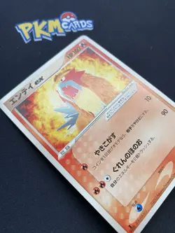 Pokemon TCG Entei Ex Team Magma Deck 001/033 Regular Japanese Card LP. - Image 3