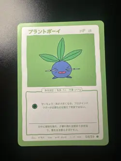 HOLIDAY SALE LOW PRICE Oddish 25/50 | Wrenny Moo Custom Pokemon Card Set 1 - Image 1