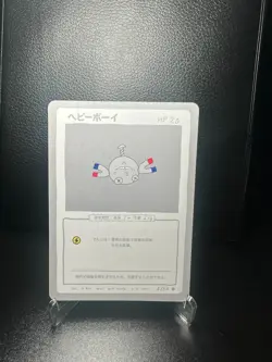 HOLIDAY SALE LOW PRICE Wrenny Moo Set 1 Custom Pokemon Card Magnemite 6/50 - Image 1