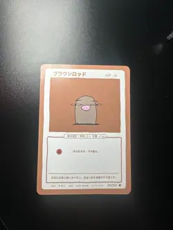 HOLIDAY SALE LOW PRICE Wrenny Moo Series 1 Custom Pokemon Card Diglett 24/50 - Image 1