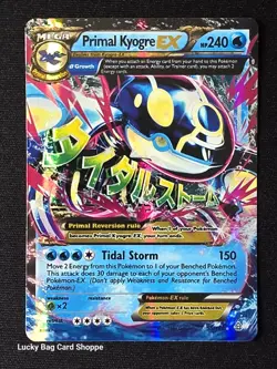 Primal Kyogre EX 55/160 (Alpha) - XY - Primal Clash Pokemon TCG MP - Image 1