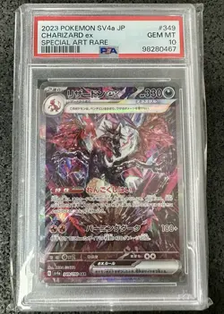 2023 POKEMON SV4a JP CHARIZARD EX Special Art Rare PSA 10 - Image 1