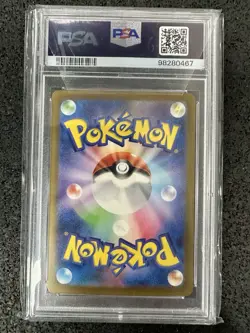 2023 POKEMON SV4a JP CHARIZARD EX Special Art Rare PSA 10 - Image 2