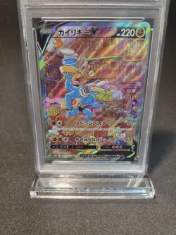 Pokemon Machamp V Time Gazer Japanese Full Alt Art #073 PSA 10 Gem Mint - Image 1