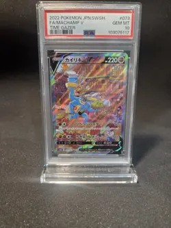 Pokemon Machamp V Time Gazer Japanese Full Alt Art #073 PSA 10 Gem Mint - Image 2