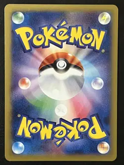 Pokemon Japanese Diancie XY Movie Promo - 053/XY-P - Image 2