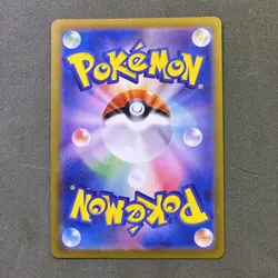Alakazam ex SR 190/165 SV2a 151 Pokemon TCG - Japanese - US SELLER - Image 4