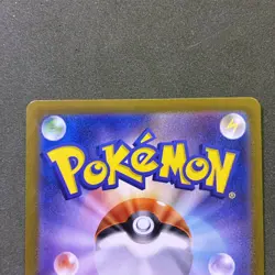 Alakazam ex SR 190/165 SV2a 151 Pokemon TCG - Japanese - US SELLER - Image 5
