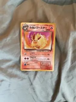 Dark Flareon #136 Team Rocket MP Japanese Pokemon Pocket Monsters - Image 1