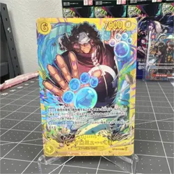 Bartholomew Kuma OP12-119 SEC Secret Rare Legacy of the Master Japanese - Image 1