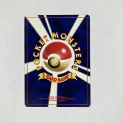Natu No. 177 Neo Discovery Japanese Pokemon Card Light Played LP - Image 2