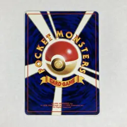 Psyduck No. 054 Team Rocket Japanese Pokemon Card Light Played LP - Image 2