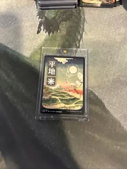 MTG Plains (293) - JP Full Art - Kamigawa: Neon Dynasty (NEO) #293 MTG - Image 3