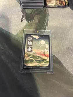 MTG Plains (293) - JP Full Art - Kamigawa: Neon Dynasty (NEO) #293 MTG - Image 5