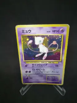 JAPANESE POKEMON CARD WIZARD Mystery of the Fossils - Mew n°151 - PL - Image 1