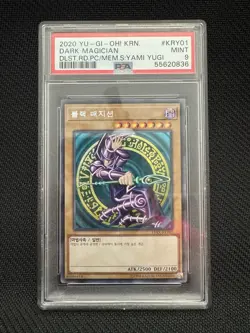 🔥💎Dark Magician 15AX-KRY01 Prismatic Secret Rare Korean Yu-Gi-Oh!-PSA 9 Mint - Image 1