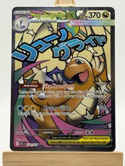 Mega Dragonite EX 271/217 ASC EN: Full Art Holo Pokemon TCG Card (English) - Image 1
