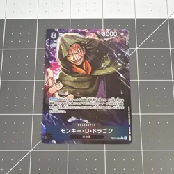 Monkey D. Dragon OP12-094 SR Super Rare 8000 Power One Piece Card Japanese - Image 3
