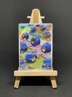 Pokemon Card Roggenrola AR 125/086 sv11w White Flare Japanese NM - Image 1
