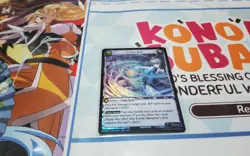 ERRATIC BOLT FOIL R PTM GRAND ARCHIVE ENGLISH - Image 1