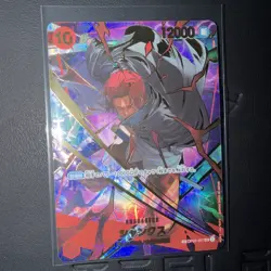 [NM] Shanks SP Parallel OP06-007 PRB-02 THE BEST vol.2 One Piece Card Game NB45 - Image 1