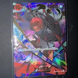[NM] Shanks SP Parallel OP06-007 PRB-02 THE BEST vol.2 One Piece Card Game NB45 - Image 2