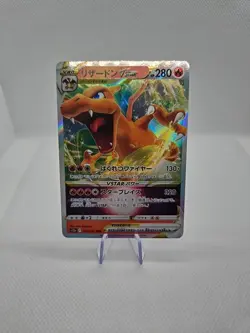 Japanese Charizard VSTAR 015/100 s9 Star Birth Triple Rare Pokemon Card - Image 1