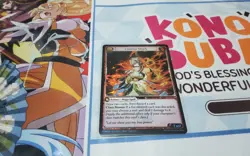 CREATIVE SHOCK FOIL U PTM GRAND ARCHIVE ENGLISH - Image 1