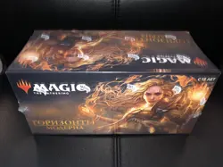 Russian Modern Horizons Sealed Booster Box MTG - Image 3