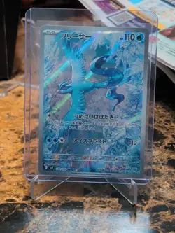 Articuno sv9 102/100 AR Art Rare Battle Partners Pokemon Japanese Card - Image 1