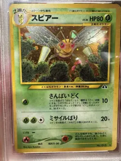 PSA 8 NM-MT Beedrill HOLO Japanese Pokemon Neo 2 WOTC 2000 Holo Bleed! NICE - Image 2